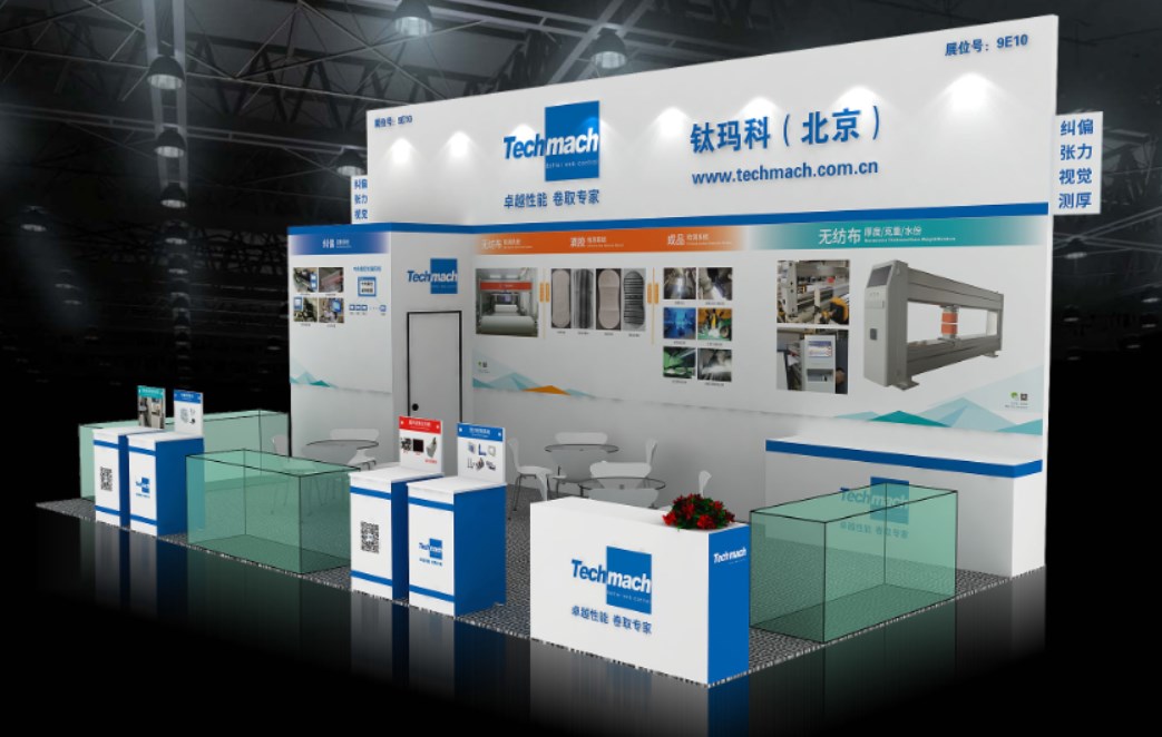 鈦瑪科“紙衛”邀您共赴南京5.14-16紙展之約！