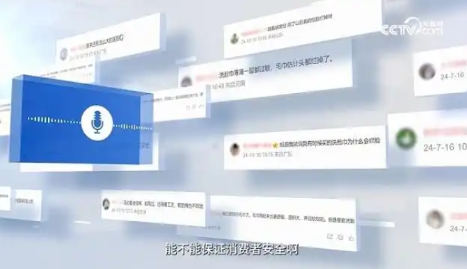 當洗臉巾安全成為“選擇題”：維達用全產(chǎn)業(yè)鏈管控交出品質(zhì)答卷