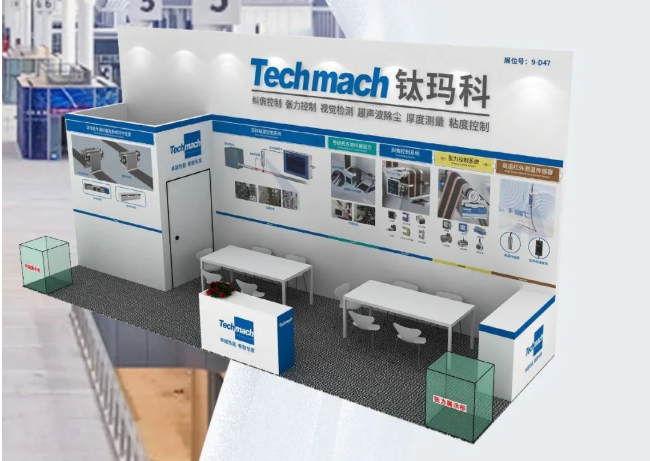 聚焦歐洲電池技術前沿 | 我們即將亮相 The Battery Show Europe 斯圖加特國際電池展！